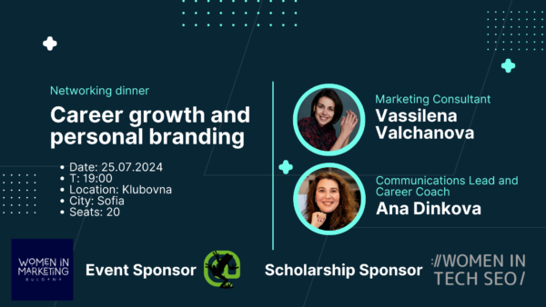 Networking Dinner Ticket, Sofia - 25th July
